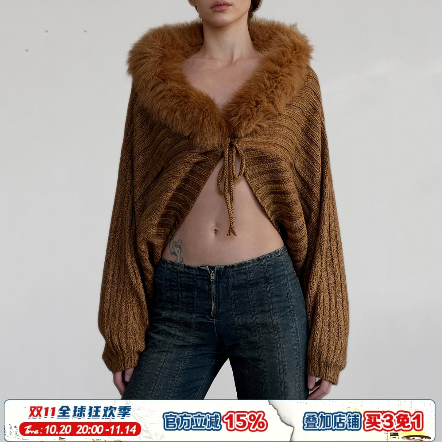 浅棕色毛毛拼接蝙蝠袖毛织开衫