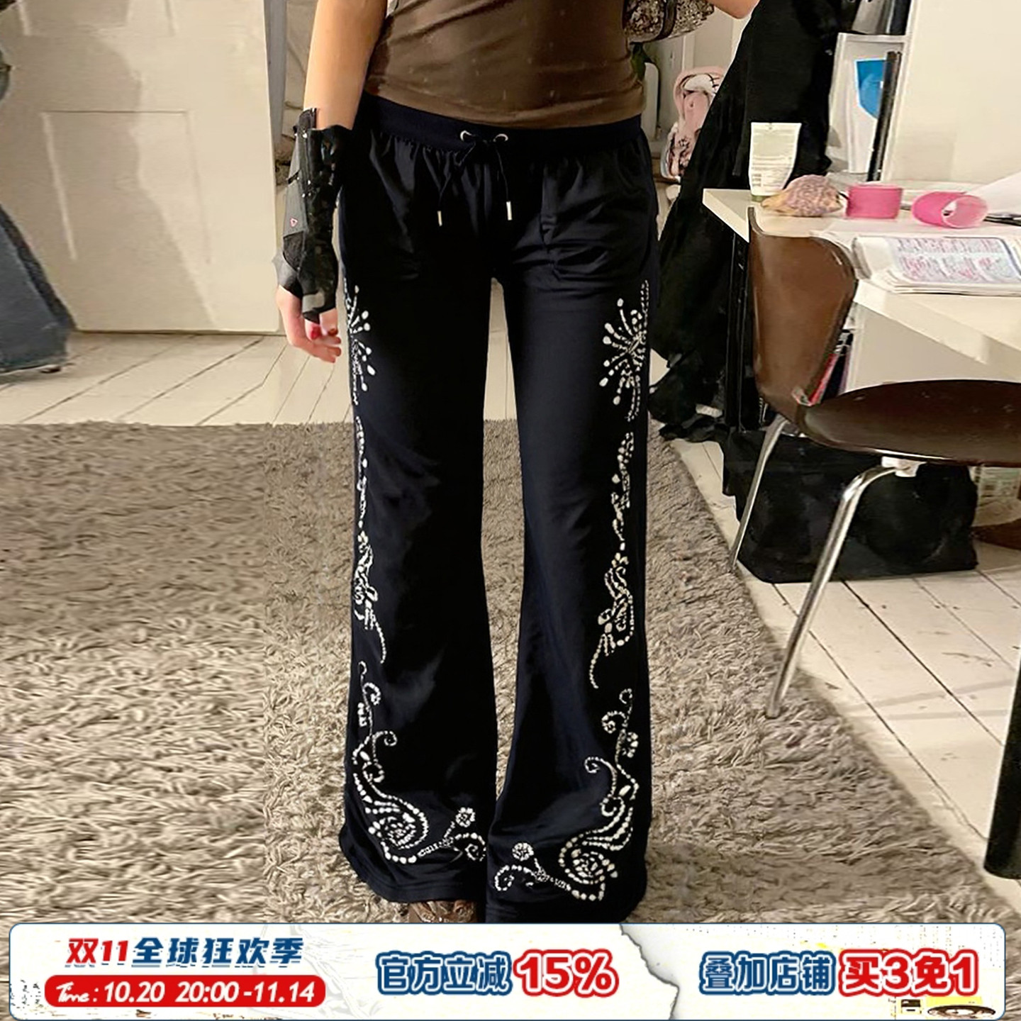 设计感烫钻元素微喇显瘦休闲裤女