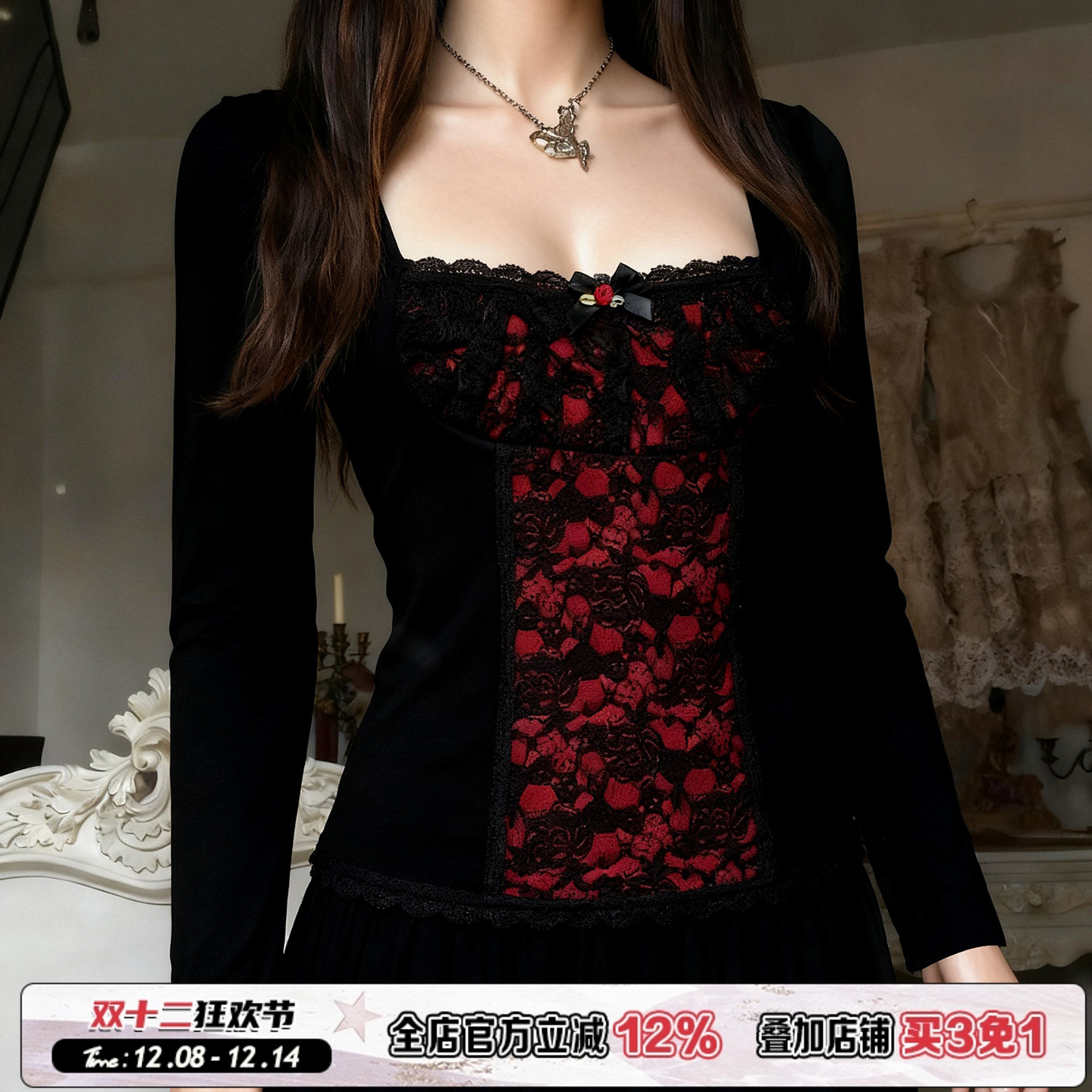 黑红蕾丝拼接方领低胸T恤