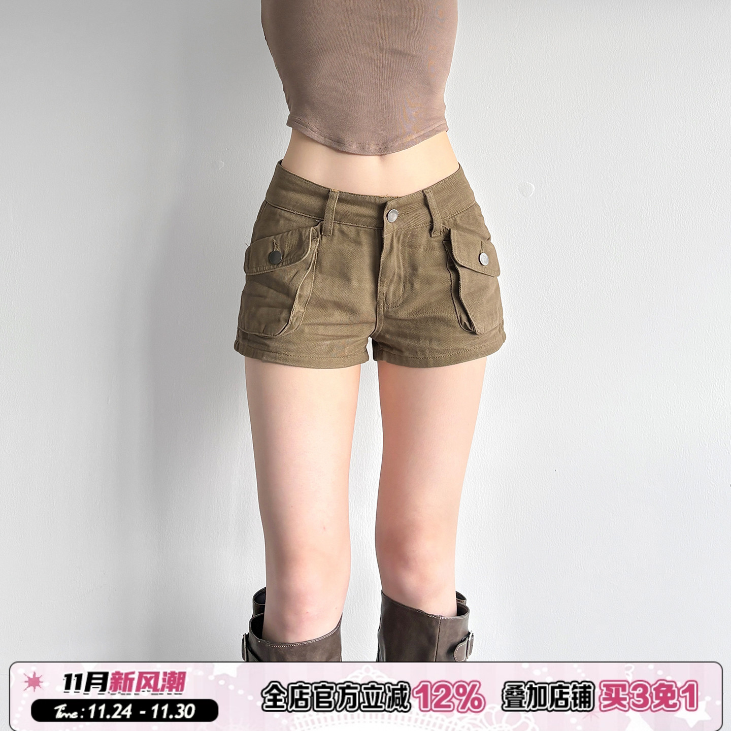 ROCKMORE【美式复古】卡其色低腰工装风休闲短裤辣妹显瘦牛仔短裤