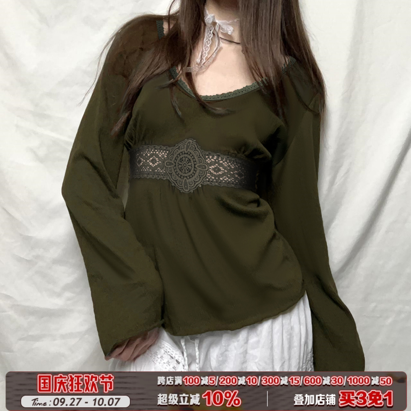 ROCKMORE【森系古着】墨绿色高腰花边拼接长袖T恤vintage显瘦上衣