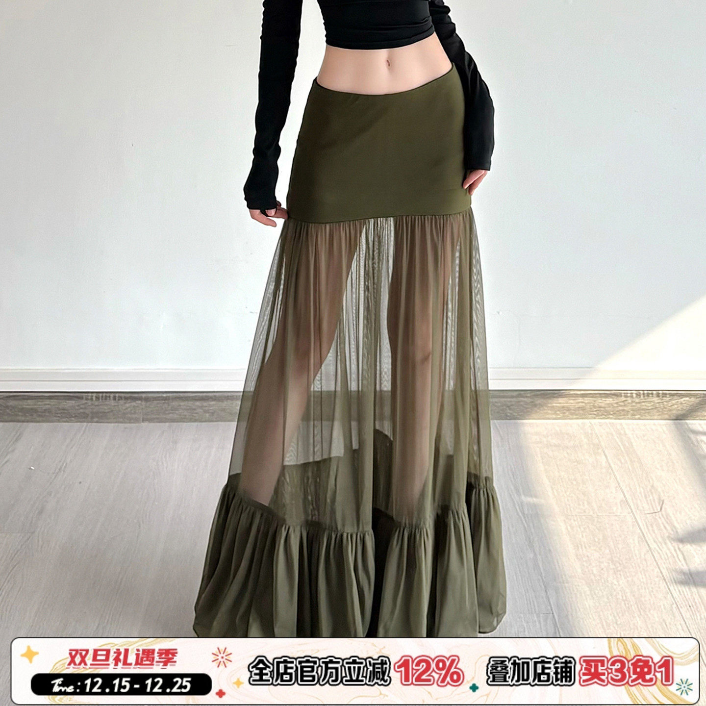 橄榄绿网纱拼接透视半身裙女