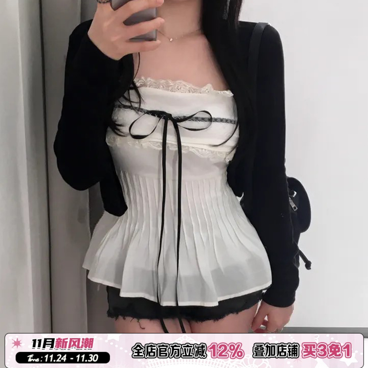 纯欲性感蕾丝边抹胸上衣