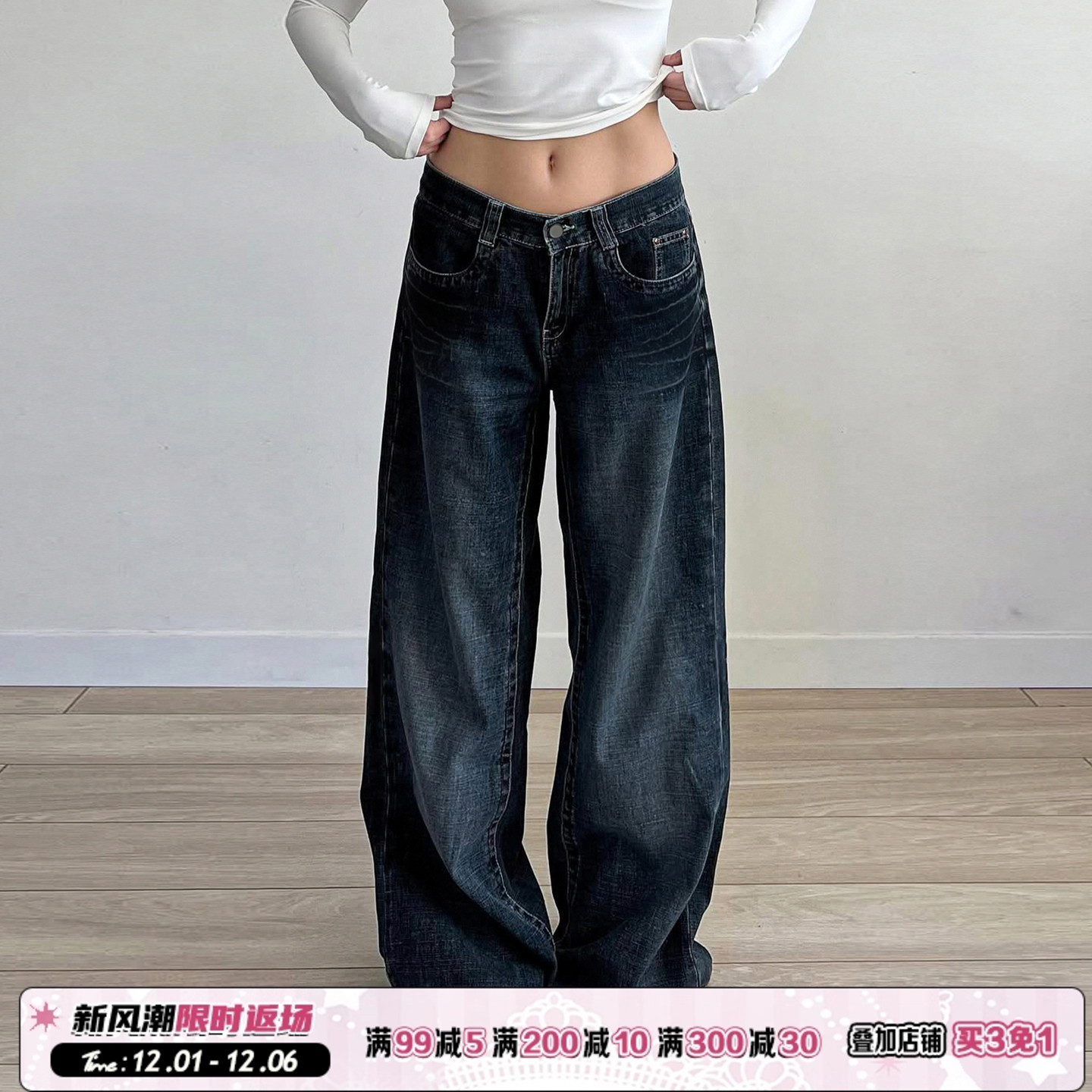 复古蓝调水洗宽松显瘦低腰牛仔裤