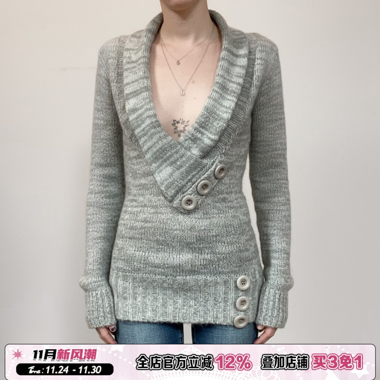 ROCKMORE【小众复古】灰色深V领设计中长款毛衣翻领纽扣毛织衫潮