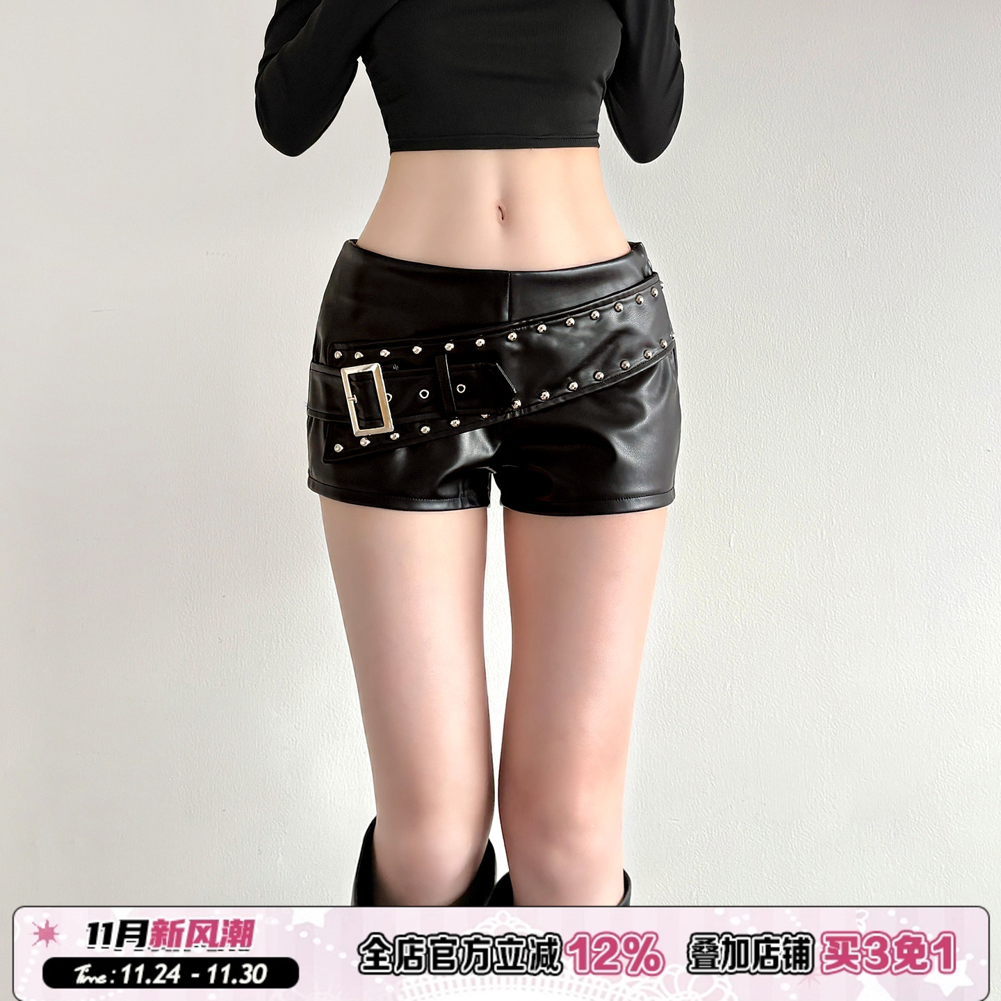 酷辣风铆钉皮带扣短裤女