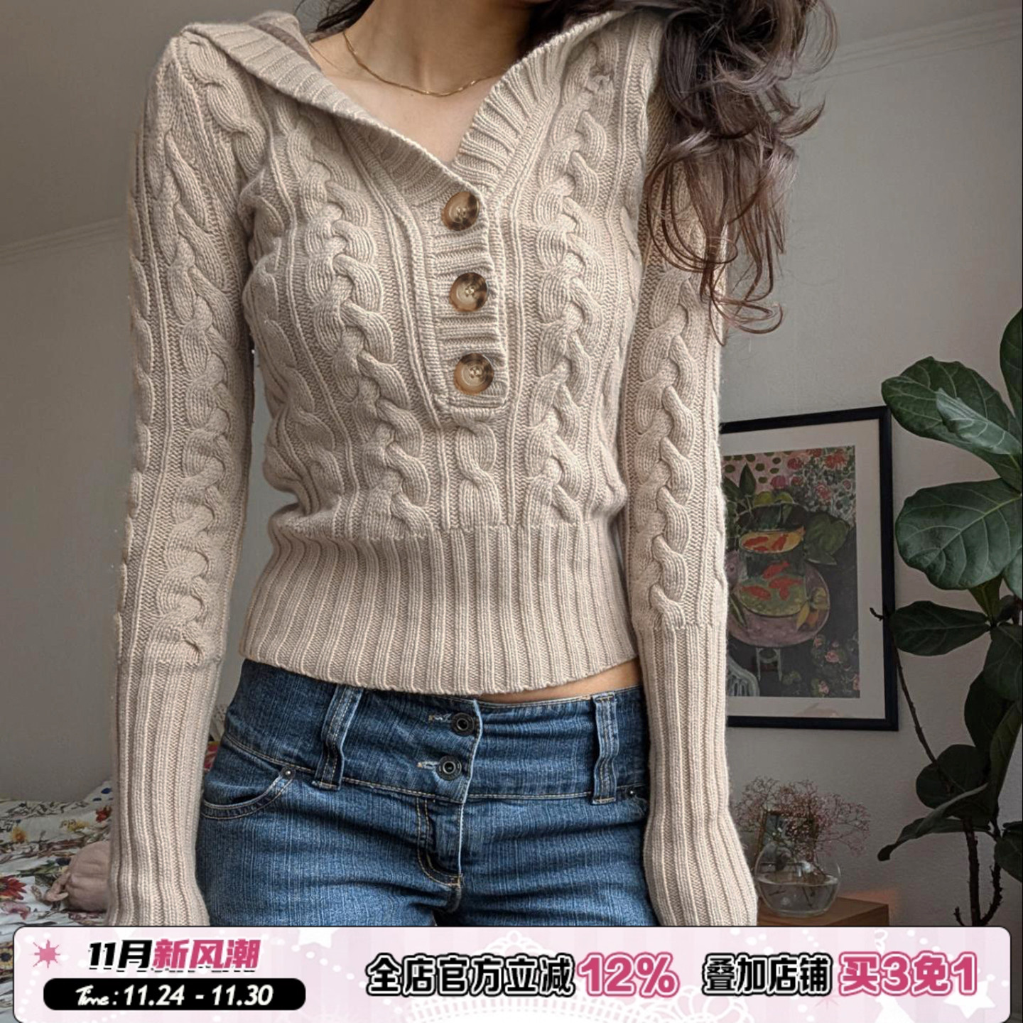 ROCKMORE【慵懒休闲风】卡其色纽扣连帽收腰短款毛衣麻花针织衫女