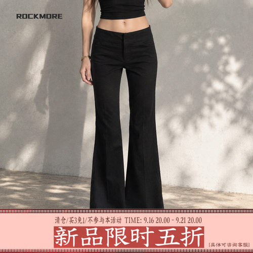 经典黑低腰微喇裤简约显瘦西装裤