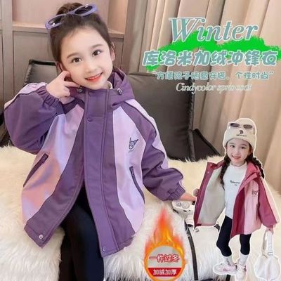 女童新款2025外套秋冬款加绒中大童女孩时髦一体绒洋气可爱冲锋衣