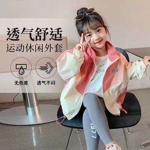 2026新款女童春秋女宝宝外穿薄款冲锋衣运动女孩春季洋气上衣外套