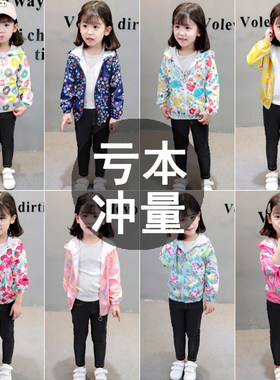 开衫女孩子长袖棒球服5岁外套