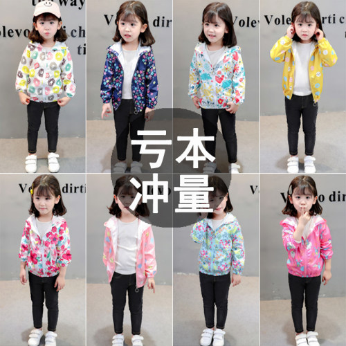 开衫女孩子长袖棒球服5岁外套