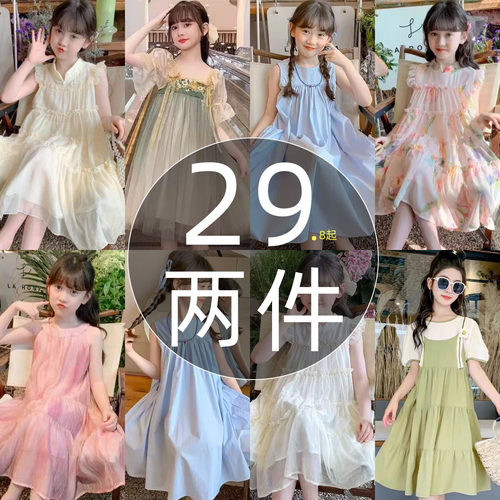 女童2025新款夏装裙子夏季公主裙中大童夏款童装洋气爆款连衣裙潮