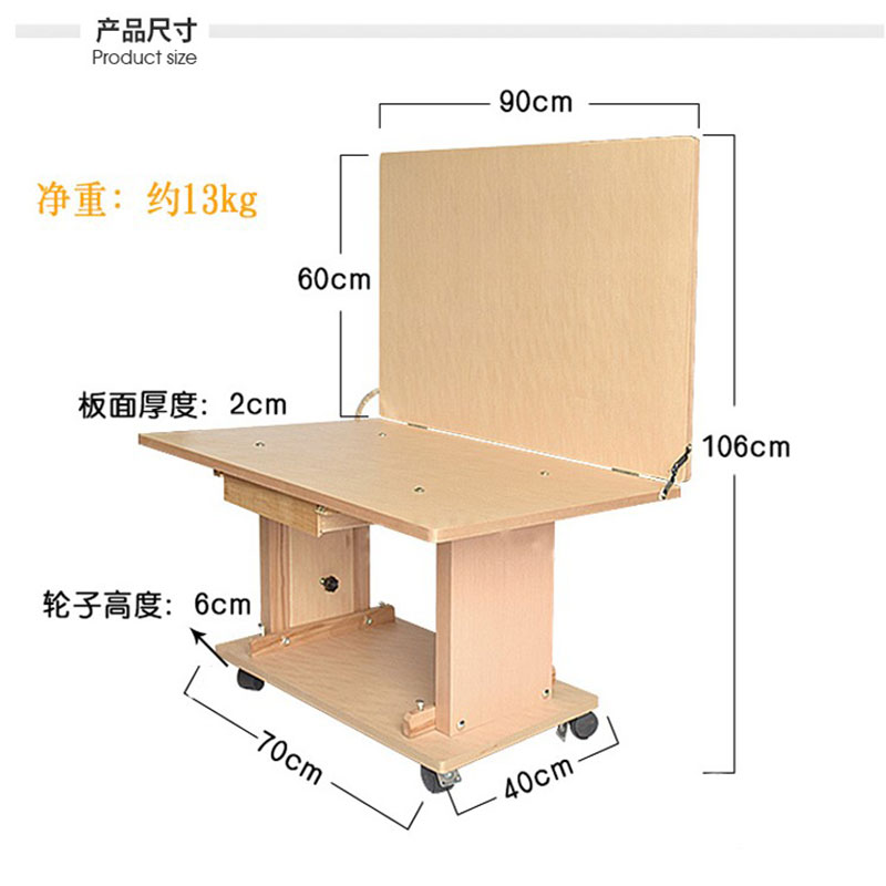 写生台升降静物台美术教学仪器设备素描写生摆放静物道具用美术桌