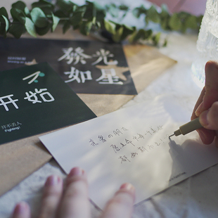 開學(xué)季 FaithTime 賀卡祝?？瞻酌餍牌瑒?chuàng)意生日唯美文字賀卡小卡片