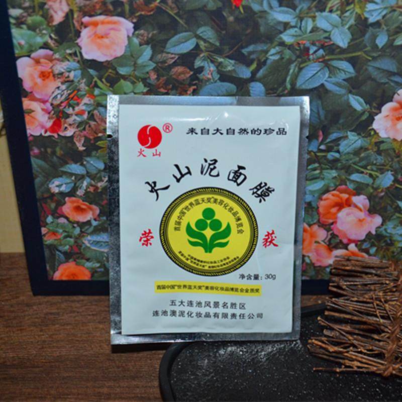 火山泥面膜30g纯天然矿物