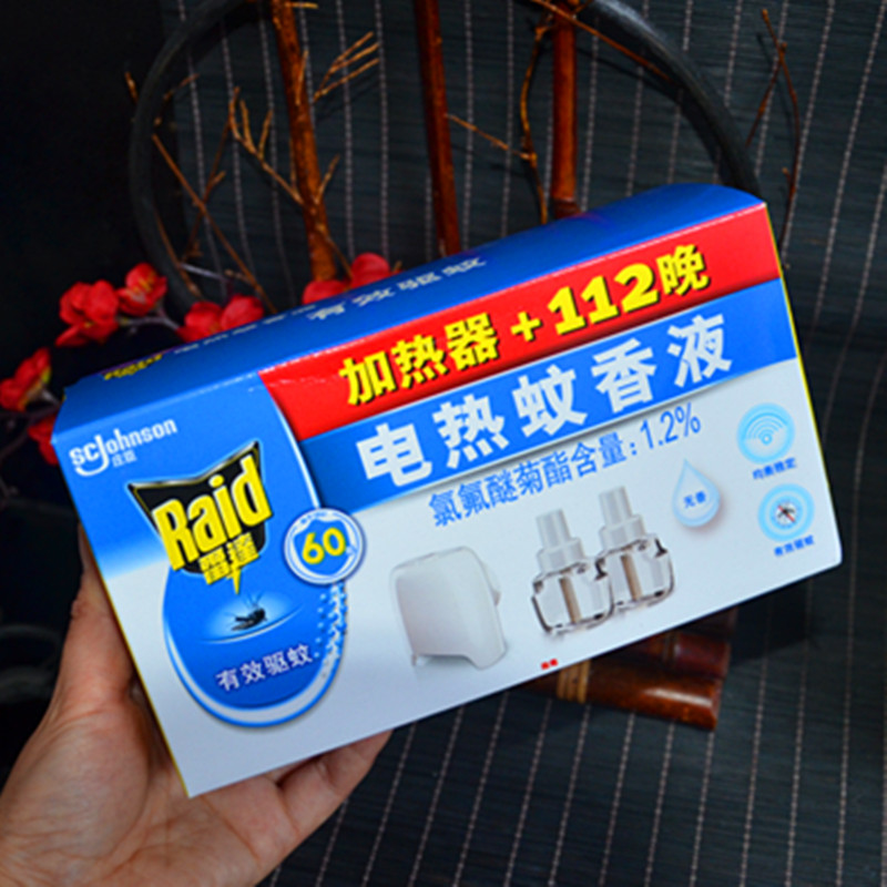雷达电热蚊香液补充装加热器