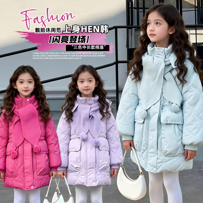 女童加绒加厚棉服外套2025冬装新款韩版百搭女孩棉衣外套送围巾