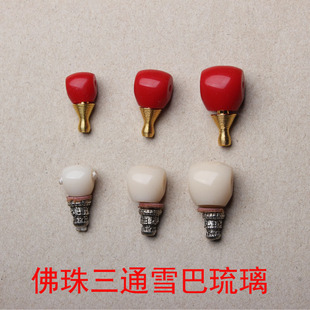 雪巴琉璃佛头三通 佛珠108颗文玩手串配饰红白色人造水晶