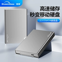 LAN SHUO 2.5 -INCH MOBILE MOBILE HARD DISK BOX 3.0USB3.1 СЕРИЧЕСКИЙ МЕЛАННЫЙ МЕТАЛ ВНУТРЕННЯ