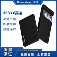 Lan Shuo 2,5 -INCH High -Speed ​​Mobile Hard Disk Box Explosion