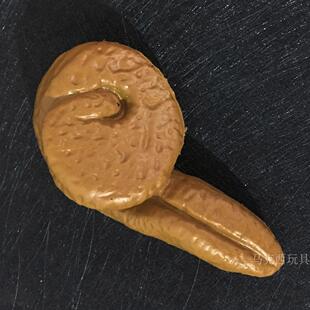 硬大便整人玩具粑粑整蛊搞笑仿真便便6字大便仿真大便 整蛊大便