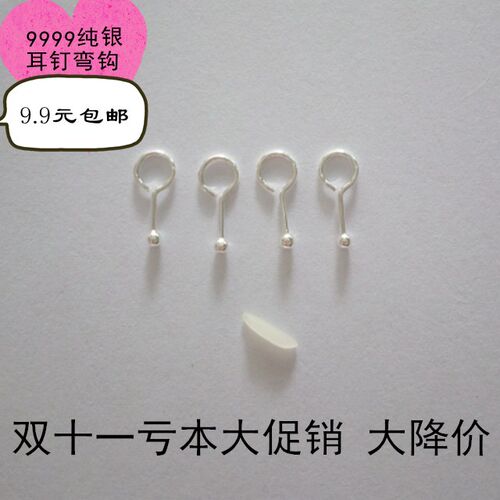光面直针小圈配饰男女防过敏耳钉