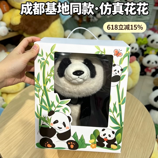 正品成都熊猫花花玩偶大熊猫礼盒毛绒公仔旅游伴手礼送老外礼物