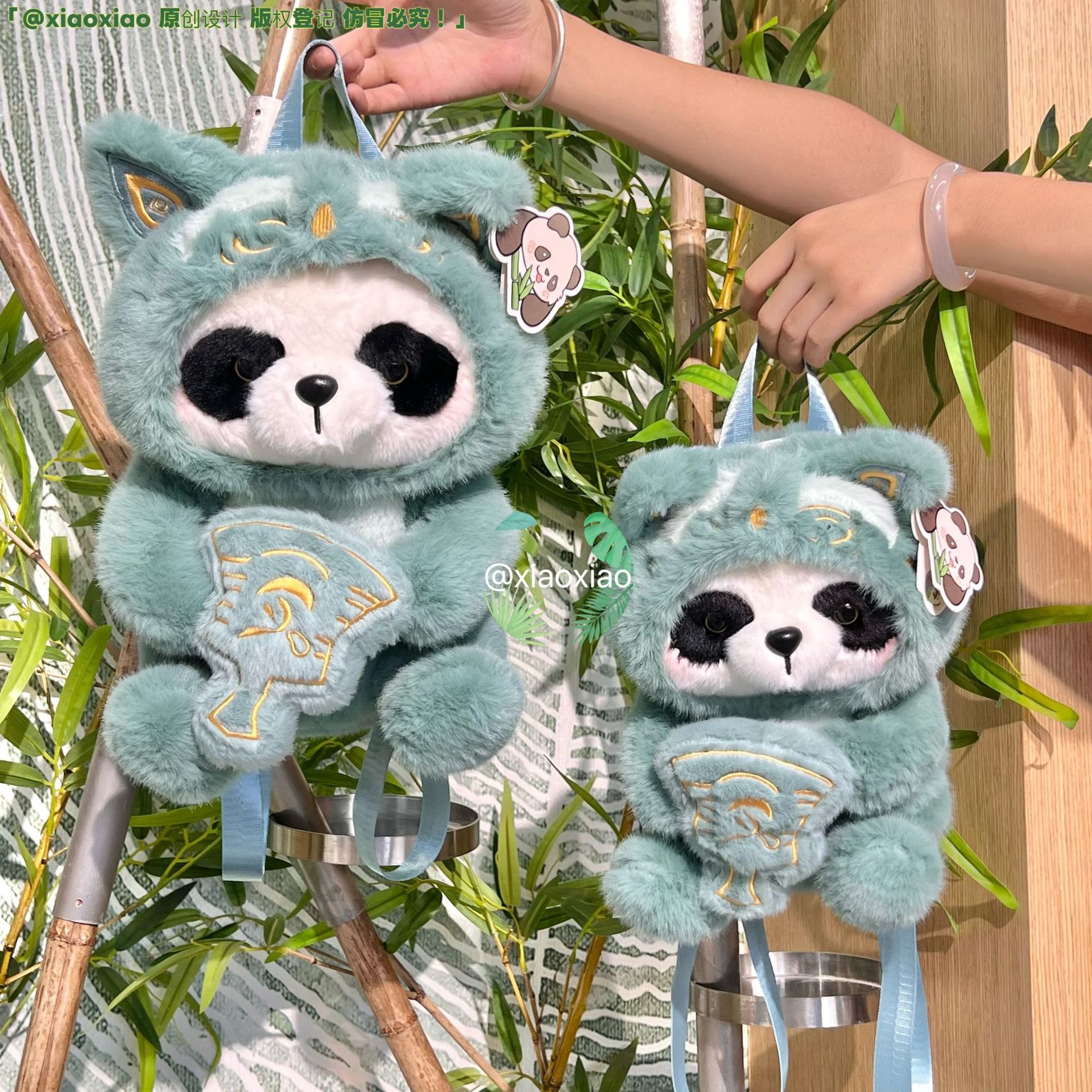 卡通原创正版三星堆熊猫双肩包大小号 可爱戴帽子毛绒公仔玩偶包