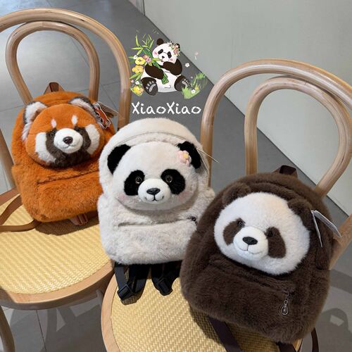 正版基地重庆动物园同款小熊猫双肩包学生书包小浣熊包生日礼物