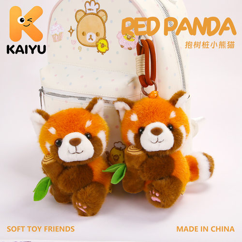 动物园旅游文创纪念品抱树桩小熊猫挂件软糯呆萌小浣熊包包挂饰