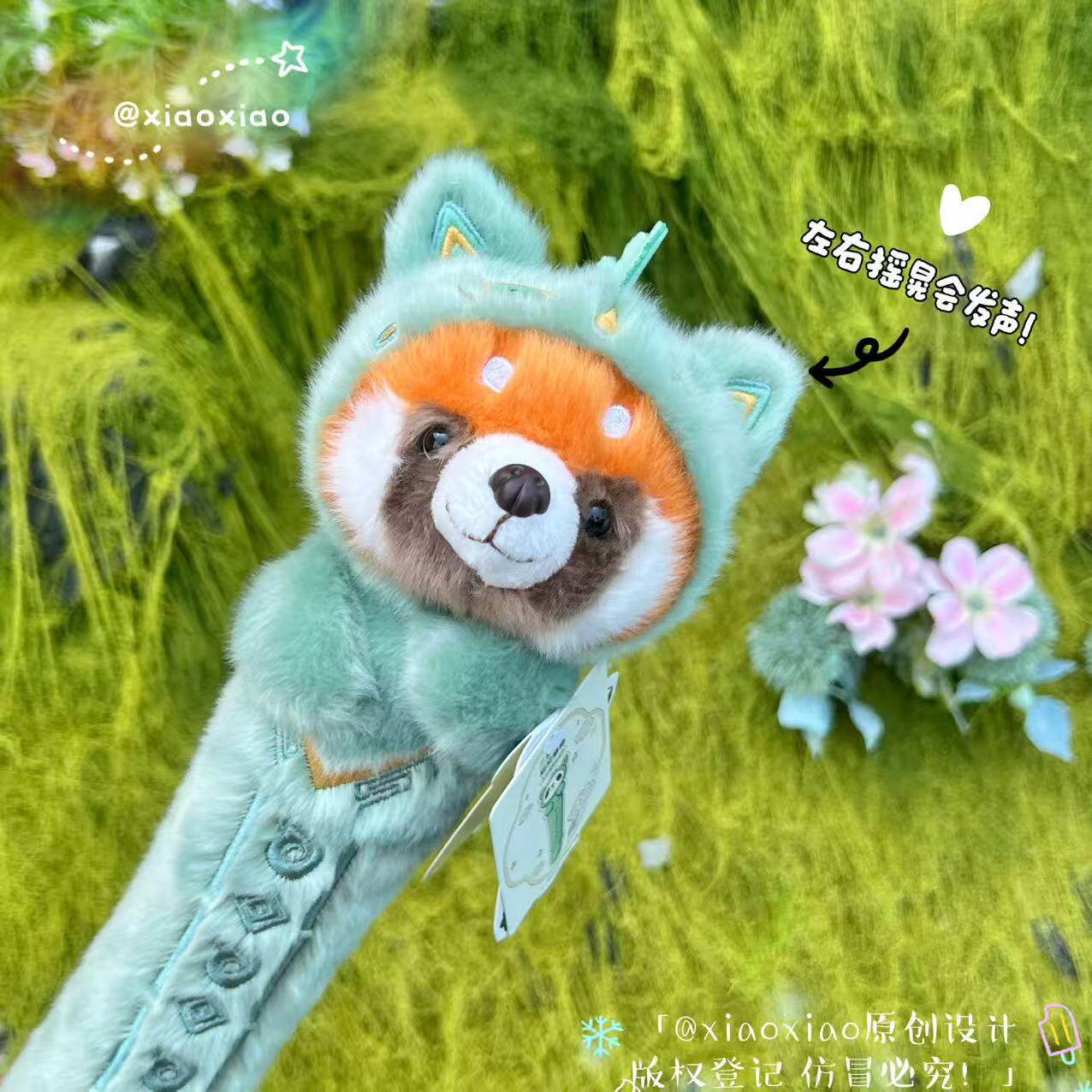 三星堆变脸小熊猫毛绒发声按摩棒 毛绒公仔变脸三星堆元素玩偶棒