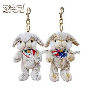 明仁之家小兔子毛绒玩偶挂件公仔书包汽车钥匙扣小饰品圣诞节礼物