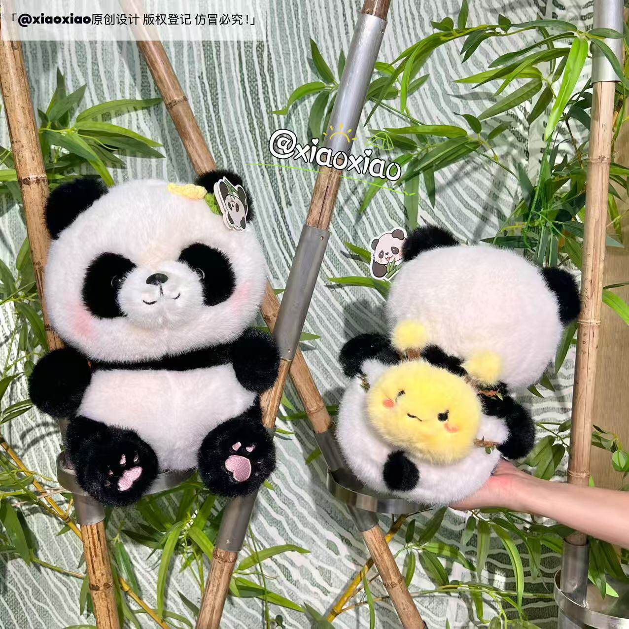 正版可爱花花熊猫玩偶 背小蜜蜂旅行熊猫公仔 成都旅游纪念伴手礼