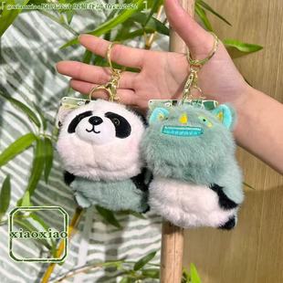 可爱呆萌国宝挂件三星堆双面熊猫正版趣味三星堆翻翻熊猫公仔玩偶