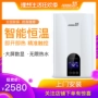 Youbo W5D ngay lập tức máy nước nóng điện tắm nhà tắm nhanh tốc độ thông minh nhiệt máy nước nóng điện - Máy đun nước bình nóng lạnh rossi 30l