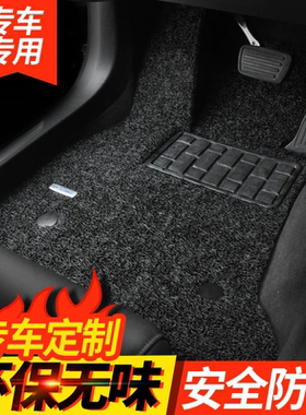 彩八专用于宝马地毯式汽车脚垫