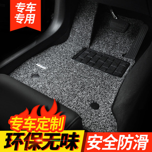 EC6 丝圈汽车脚垫 彩八 ES6 ET5乐道L60 90地毯式 ES7 蔚来ET7 ES8
