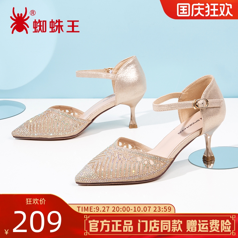 蜘蛛王女鞋凉鞋女礼服香槟金妈妈新款夏季网纱百搭妈妈镂空高跟鞋