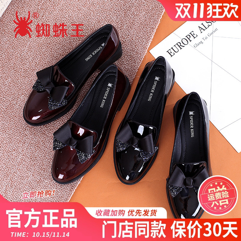 蜘蛛王女鞋漆皮乐福鞋秋季新款粗跟皮鞋女士浅口英伦风一脚蹬单鞋