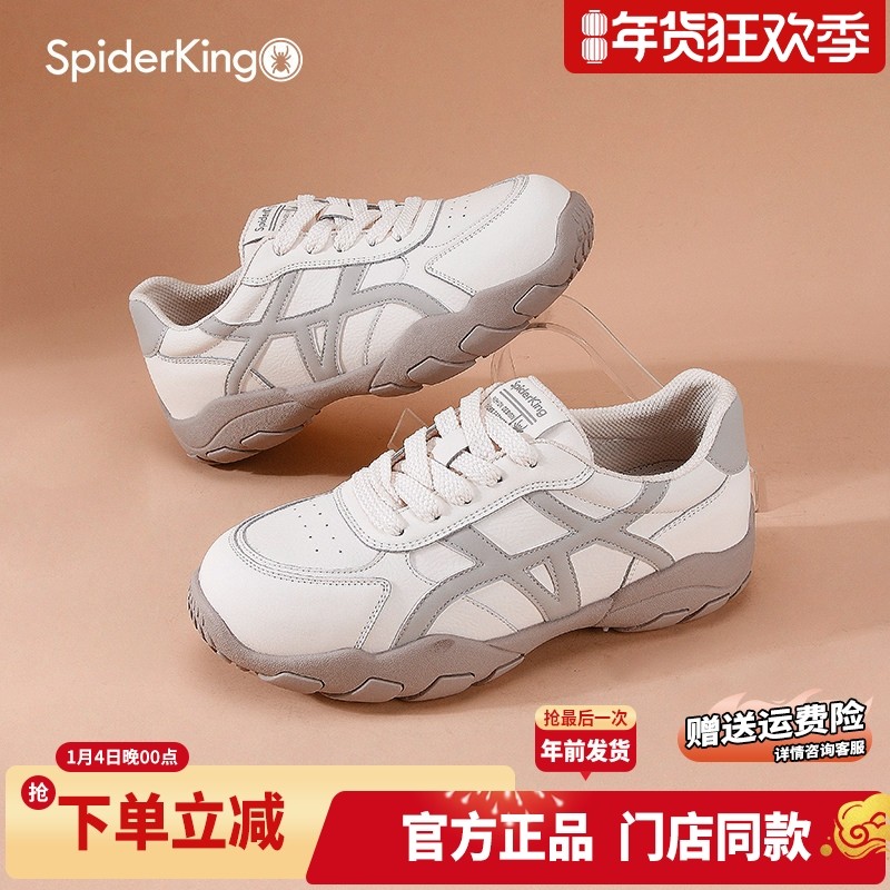 蜘蛛王女鞋2025秋季新款松糕底键盘老爹鞋厚底增高网面休闲运动鞋,女鞋,时尚休闲鞋,淘宝优惠券,粉丝福利购,淘宝优惠卷