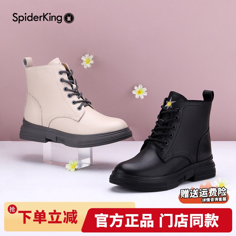 蜘蛛王真皮厚底春秋单靴马丁靴图片