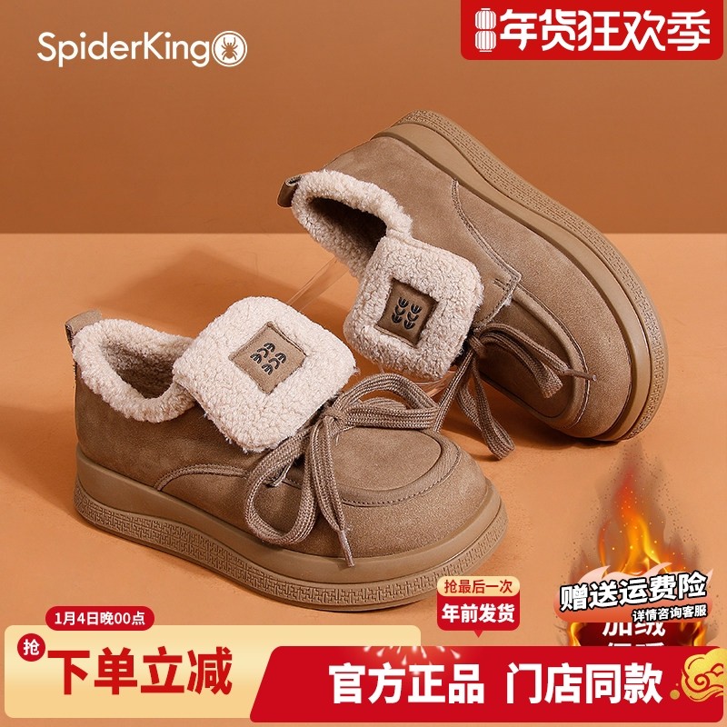 蜘蛛王女鞋2025冬季新款真皮加绒保暖雪地靴女复古厚底乐福鞋棉鞋,女鞋,时尚雪地靴,淘宝优惠券,粉丝福利购,淘宝优惠卷