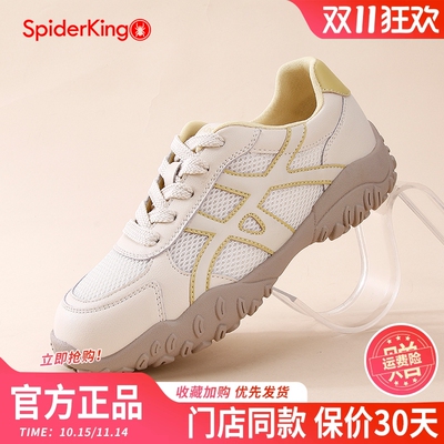 蜘蛛王女鞋2025秋季新款网面透气运动鞋软底舒适百搭休闲德训鞋女
