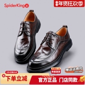 2025春季 真皮高端商务正装 氧吧呼吸鞋 蜘蛛王男鞋 男英伦风休闲皮鞋