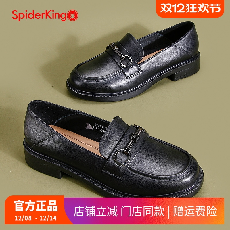 蜘蛛王女鞋2025秋季新款真皮时尚百搭平底鞋舒适轻便软底乐福鞋女