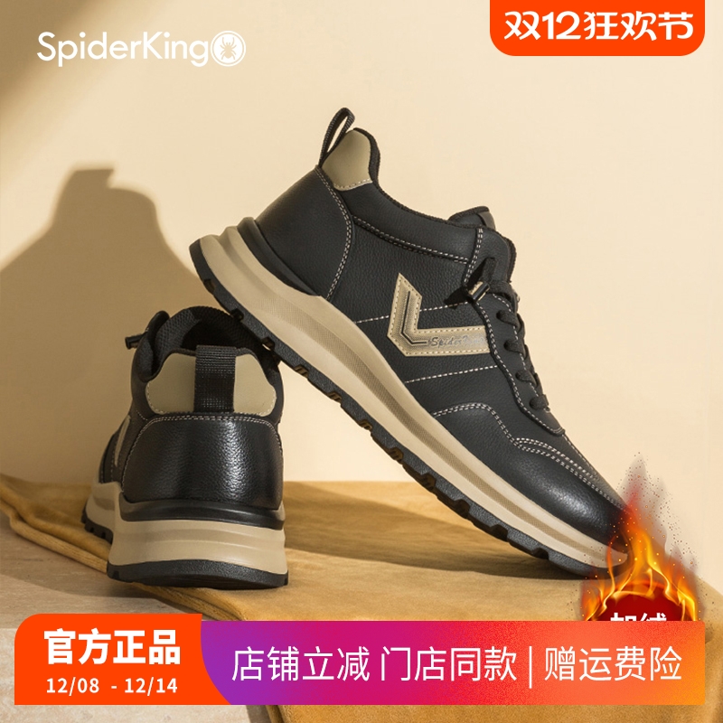蜘蛛王男鞋2025冬季新款加绒户外软底拼色休闲鞋保暖耐磨运动鞋男