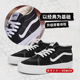 MID中帮麂皮黑白男女板鞋 VANS范斯 Premium高端SK8 VN000CQQBA2