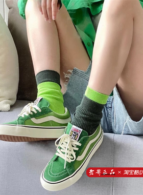 VANS范斯Sk8-Low Reissue牛油果绿男鞋女鞋草绿色板鞋VN0A4UWI4WS