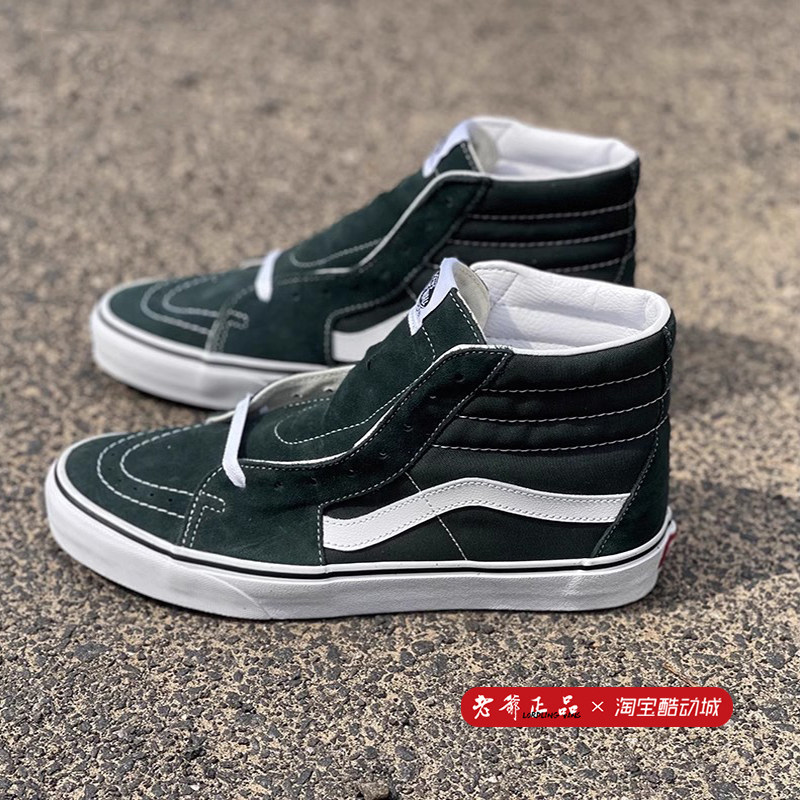 vans男女同款系带滑板鞋